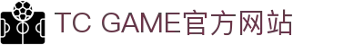 TC GAME - 天成游戏平台